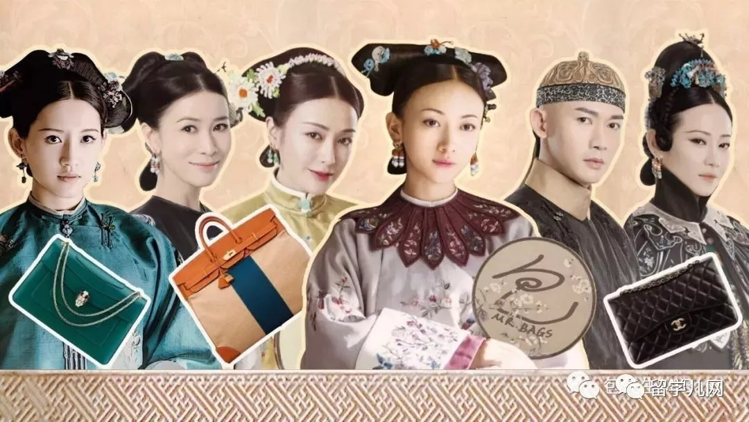 延禧攻略人物包包推荐,延禧攻略娘娘推荐口红
