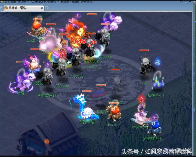 梦幻西游全服第一五开129,梦幻西游全服第一狮驼岭