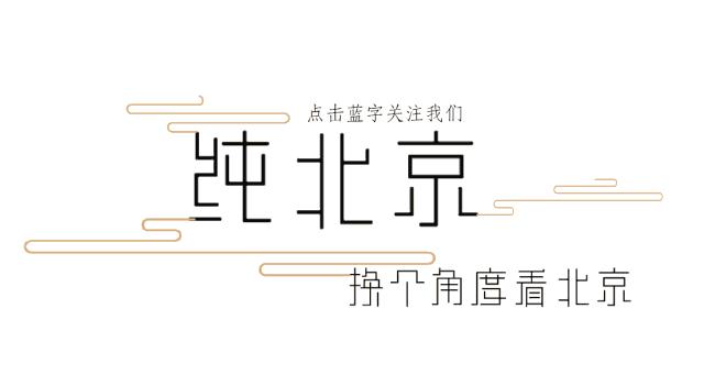 除了吃还认识什么字,簋街为什么这么多好吃的