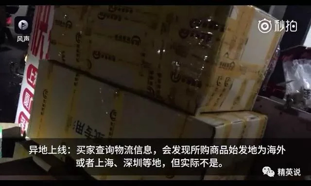 中国小哥在国外两年赚2套房4辆车，这个害人不浅的职业养肥了多少人？