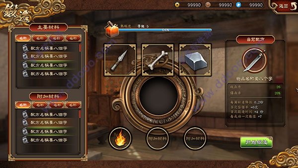 天命奇御v.2.3,天命奇御最新消息