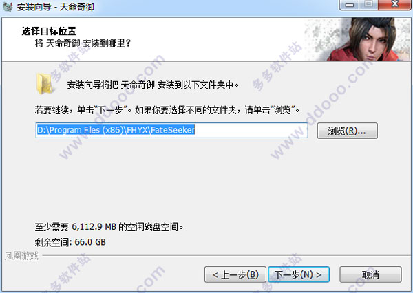 天命奇御v.2.3,天命奇御最新消息