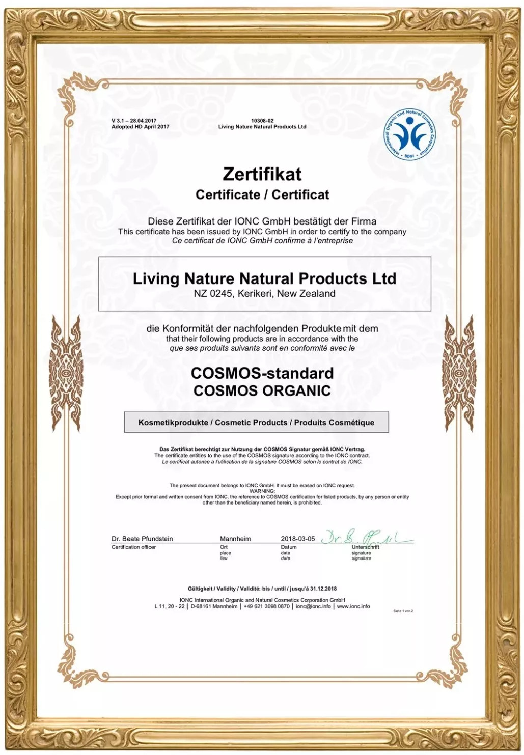 最新婴幼儿洗护用品评测,优质儿童洗护产品亲测