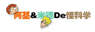 马蜂蛰了怎么办漫画,被马蜂蛰了的图片