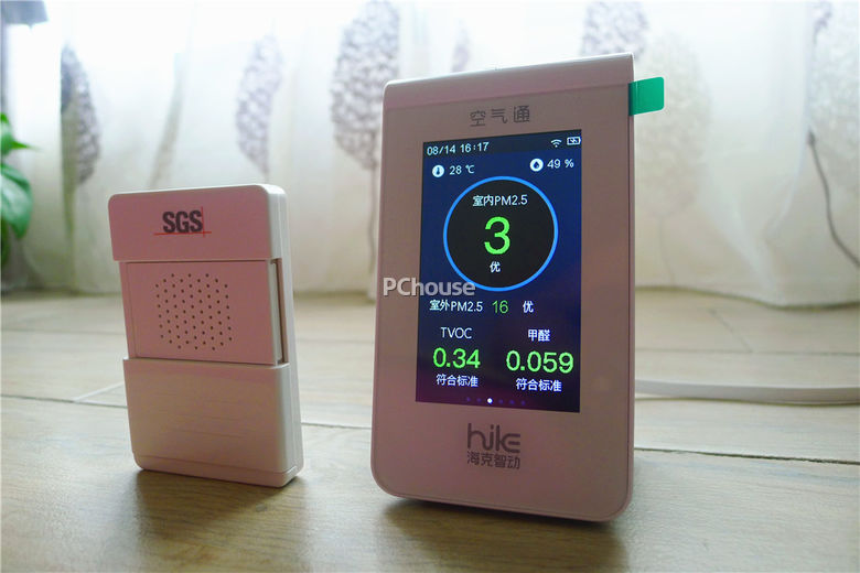 sgs甲醛检测方法,家装甲醛检测国际标准