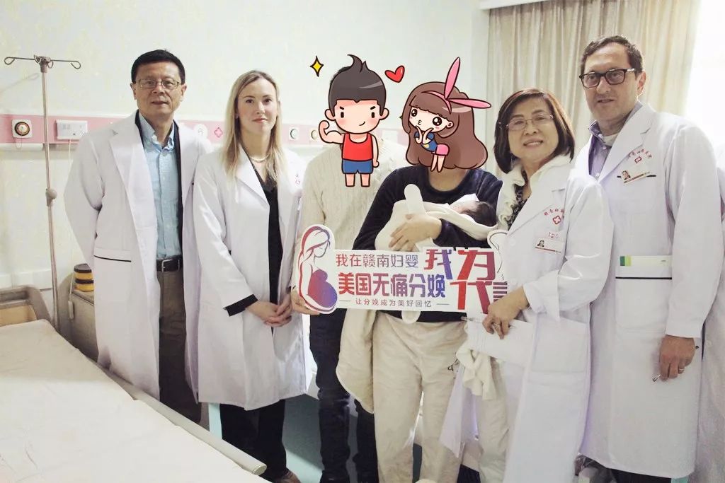 在哪生孩子一点都不痛,生孩子能不能免痛