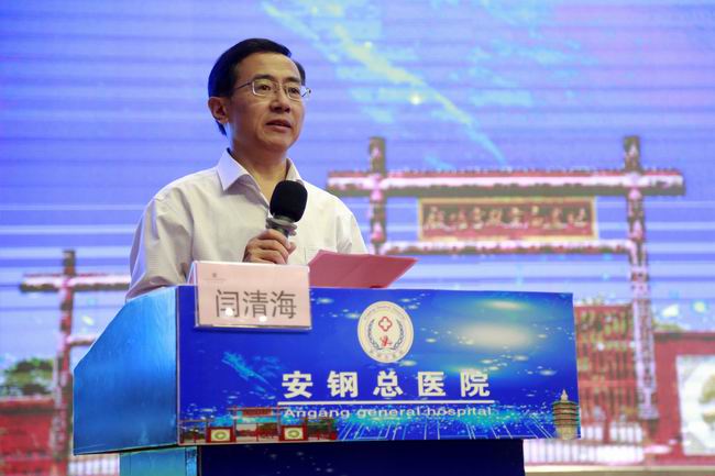 2018全国颈肩腰腿痛大会暨豫北地区第一届定点介入与针刀医学新进展培训班在安阳隆重举办