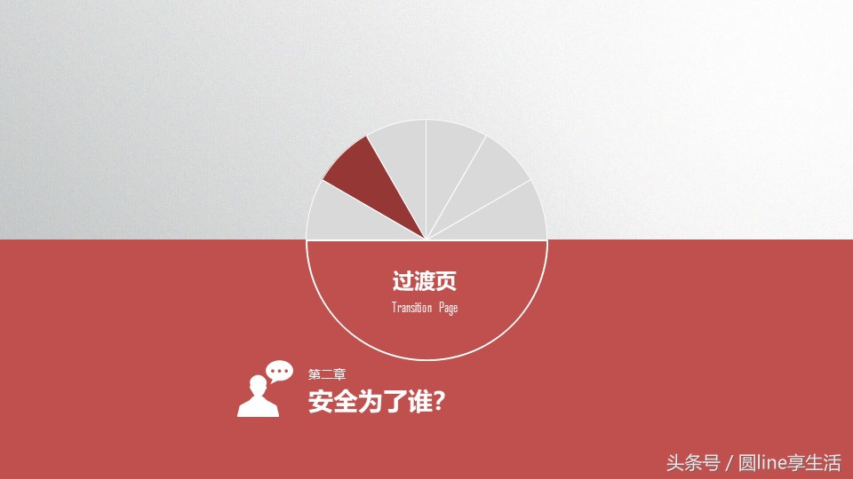 浼佷笟瀹夊叏鐢熶骇绠＄悊鍩硅ppt,鏂板畨鍏ㄧ敓浜ф硶鍩硅璇句欢ppt