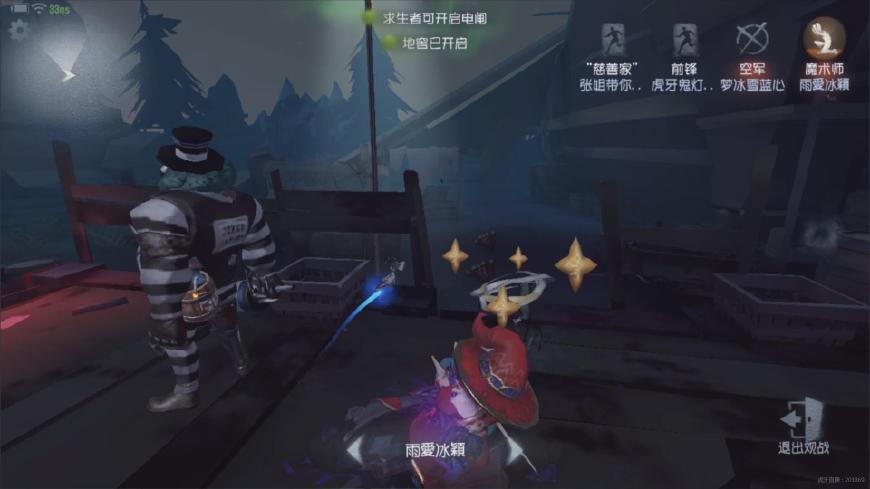 第五人格手搓前锋和电脑前锋区别,第五人格前锋到底该怎么玩好