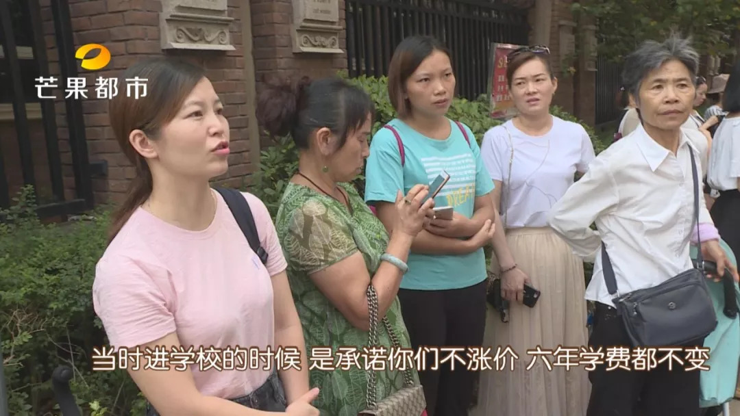 星沙湘郡未来实验学校承诺6年不涨学费，一开学，四年级学费就涨了3800元