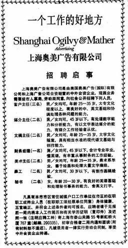 姚明以前的广告,姚明早年去美国nba