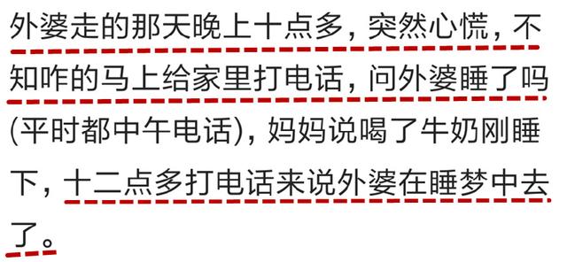 你们有预感吗,人突然心烦意乱是什么预感