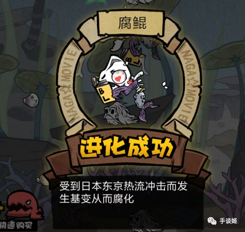 一款进化鲲的游戏,开局一条鲲进化全靠吞噬游戏视频