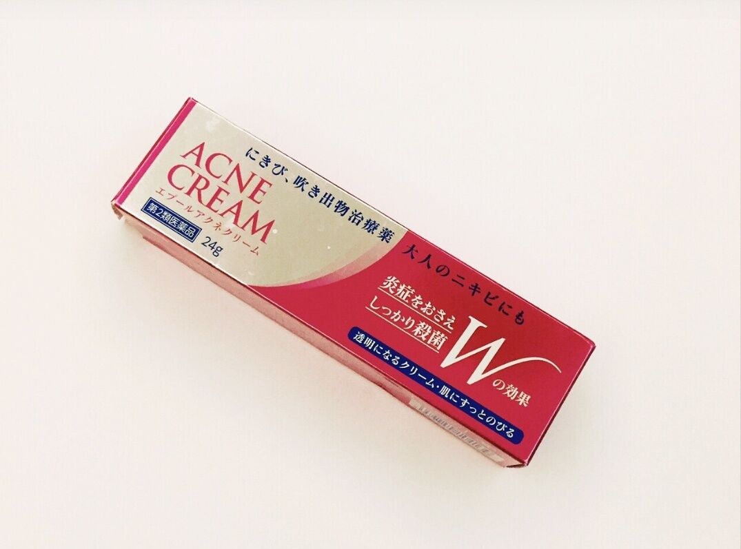 日本必买清单之祛痘膏,日本pair祛痘膏