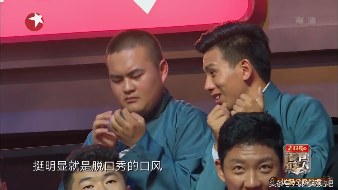 北大博士谈相声,北大博士讲相声