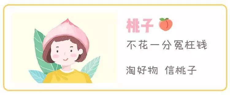 柚子养肤卸妆啫喱,柚子卸妆啫喱优惠