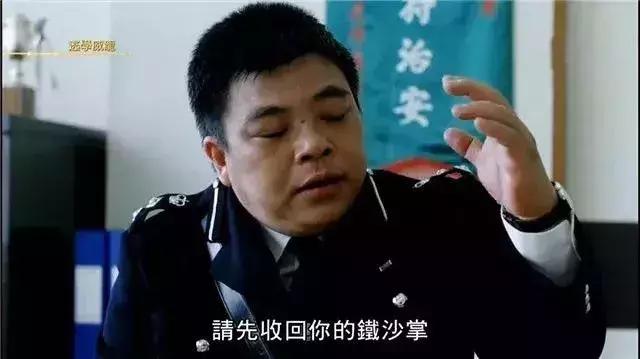 逃学威龙三部曲哪部最好看,逃学威龙的3个经典