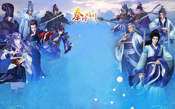 秦时明月人物样子,秦时明月十大神秘人