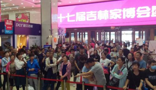 吉林家博会,家博会首日成交额达6200万