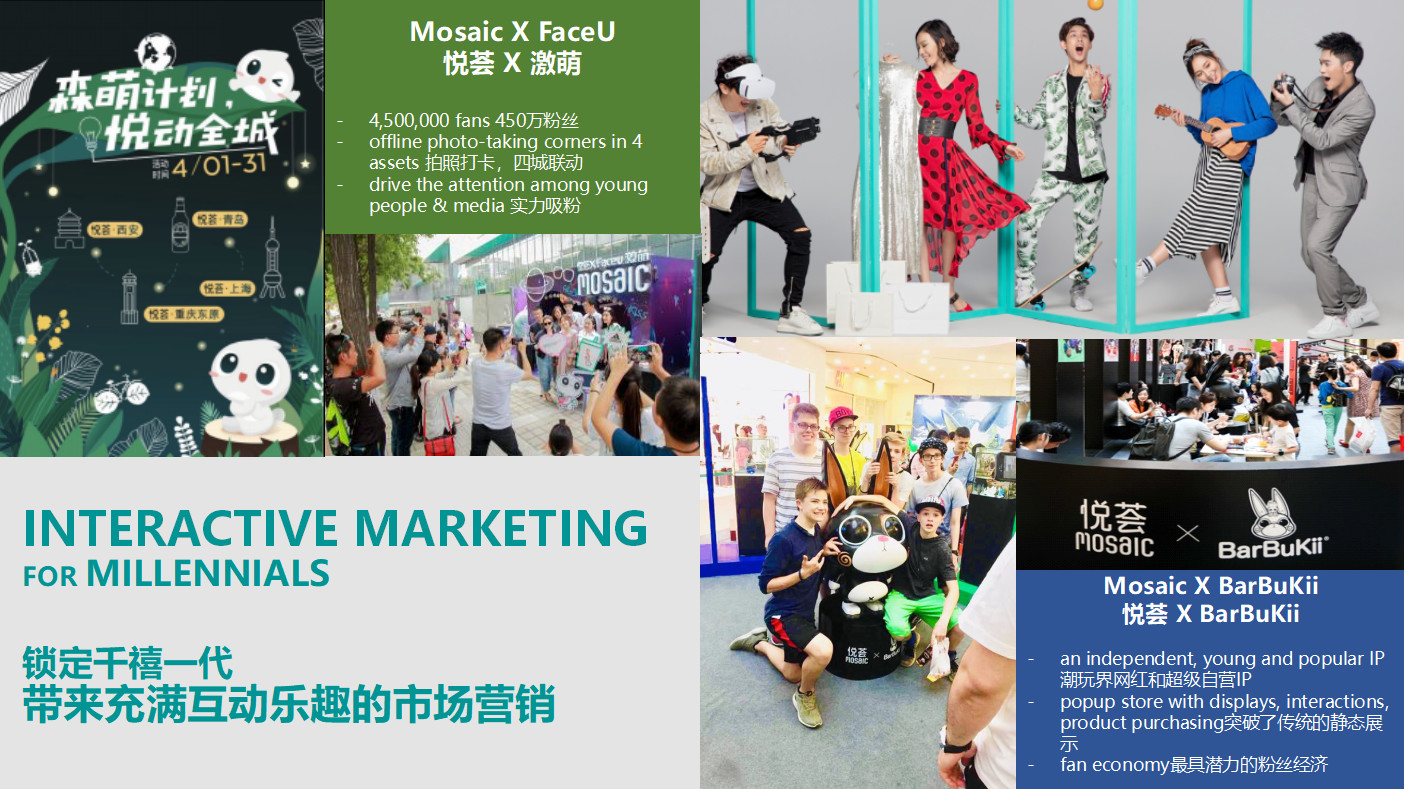 两大全球顶尖的行业巨头，即将开启西安商业更新之旅