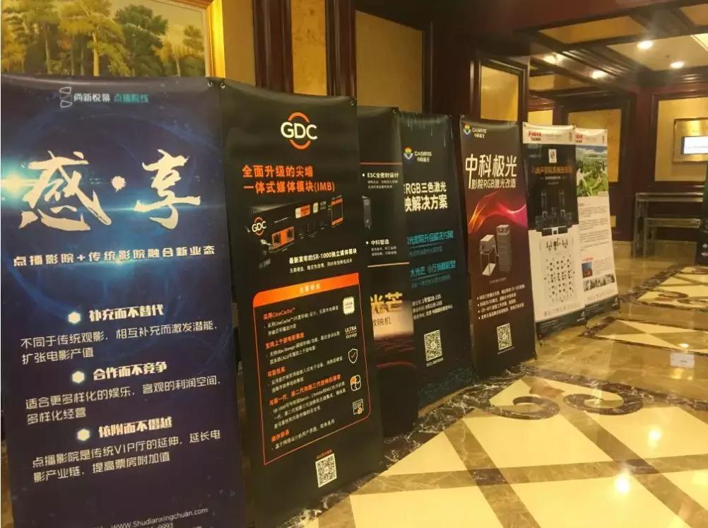 未来影院2019,未来影院电影大全