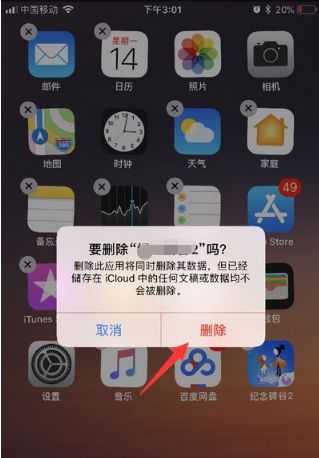 iphone遇到问题到哪里反馈,苹果手机卡闪屏怎么解决
