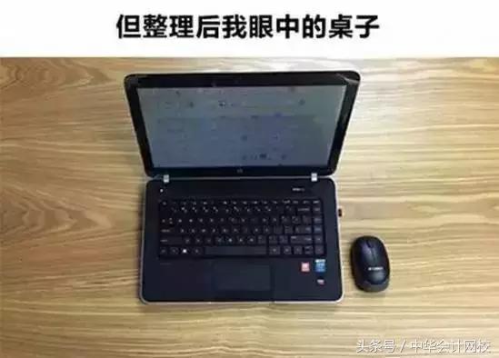 去看了看会计人的办公桌,吓了我一跳……