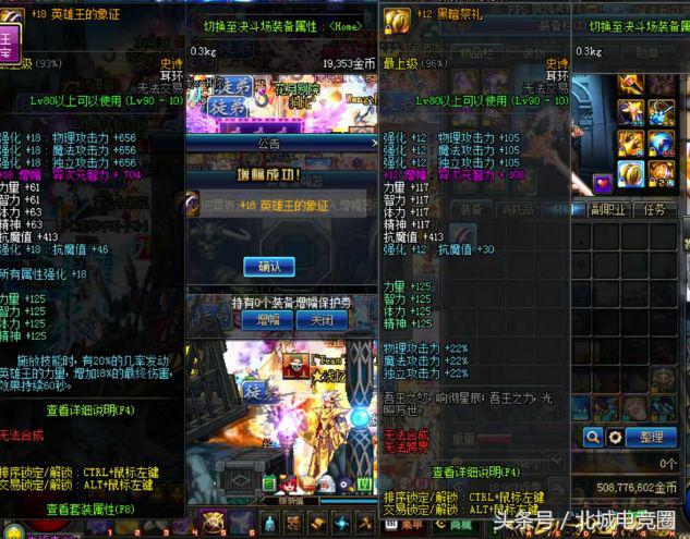 旭旭宝宝增幅18圣耀感人视频,旭旭宝宝增幅18成功完整版