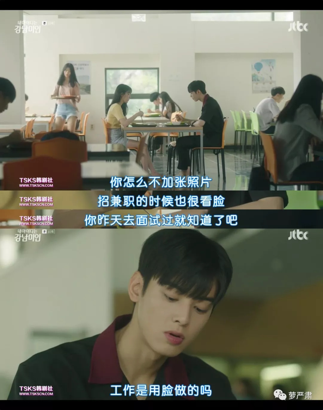 整容真的可以改变你的人生,整容后的人生会这么样