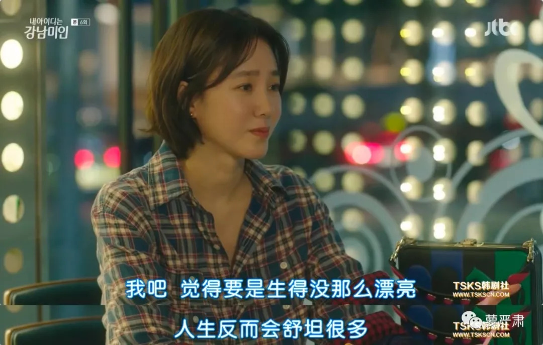 整容真的可以改变你的人生,整容后的人生会这么样