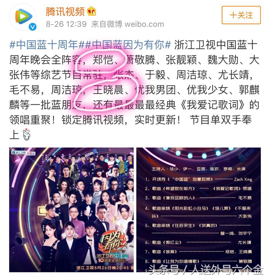 郑恺王晓晨青春同学会视频,王晓晨郑恺综艺节目视频