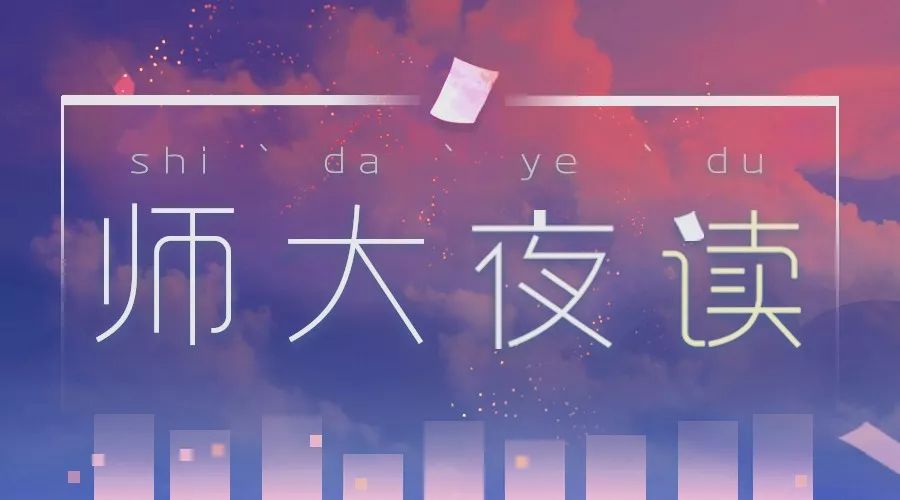 Star·夜读|中国科技的真实实力怎么样?这篇文章讲透了