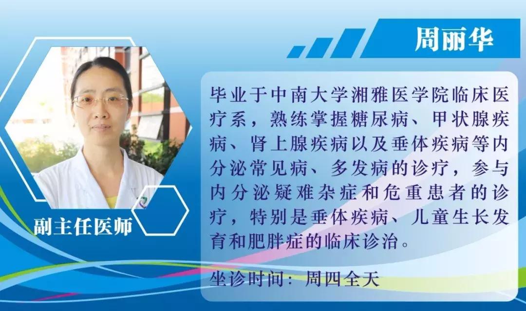 乳房发育要注意啥,乳房在发育的时候需要注意什么