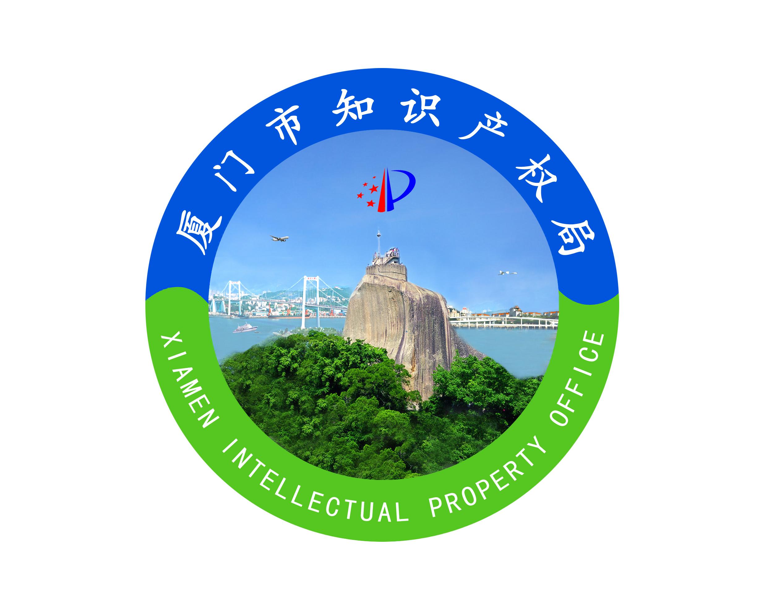 厦门知识产权优势企业申报,厦门知识产权投资公司