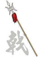 十八般兵器每种兵器读音,十八般兵器和十八般武艺