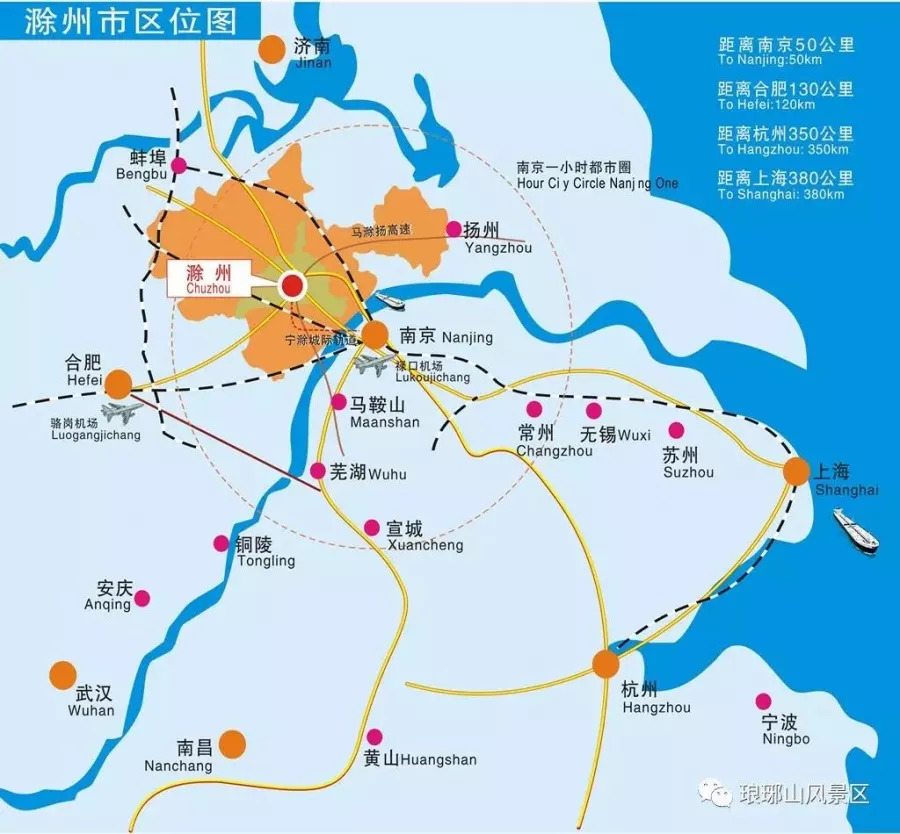 五一琅琊山风景区,琅琊台景区国庆活动