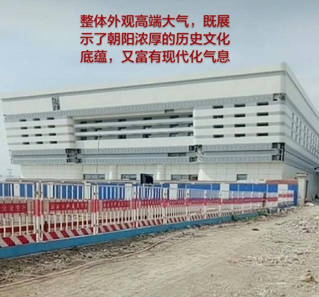 朝阳高铁规划图,朝阳高铁站发展史图文