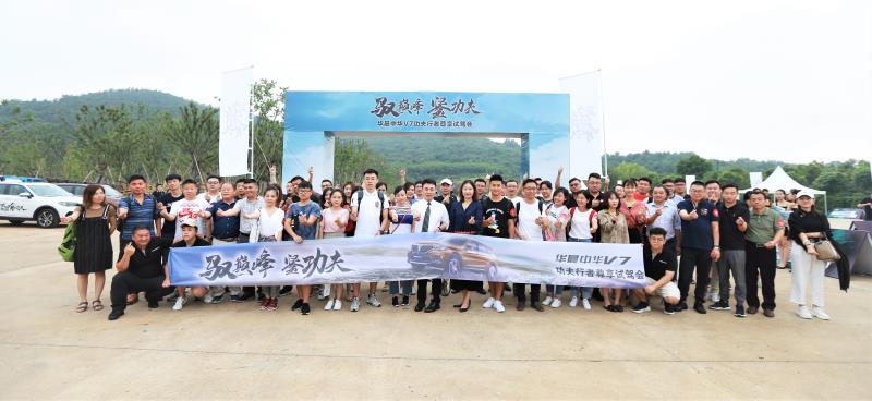 华晨中华v7运动版,中华v7对比宝马x3