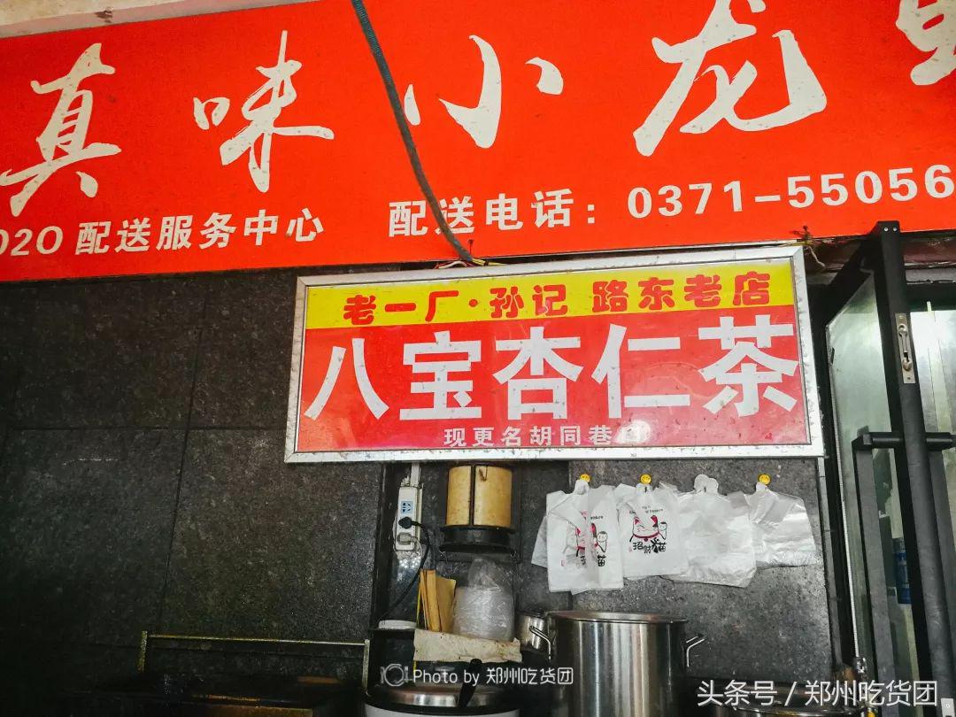 郑州夜市儿时的回忆,郑州最老的夜市