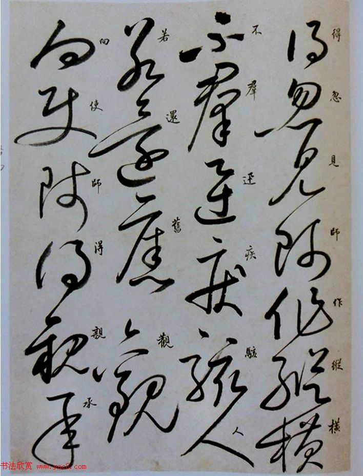 启功临怀素自叙帖高清放大版,启功临怀素自叙帖原文