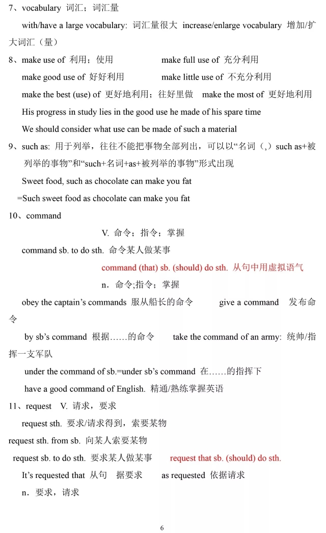 高一英语必修一人教版单词朗诵,高中必修一英语第五单元单词