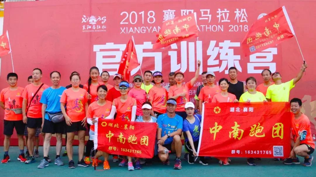 襄马官方训练营,襄马训练营