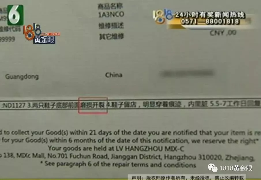 lv的鞋出现裂痕,lv鞋子开裂正常吗