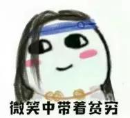 广州居民医保余额查询,广州医保个人账户余额查询