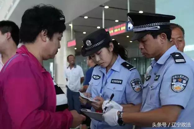 沈长虹梅河口,沈阳铁路公安局现任领导