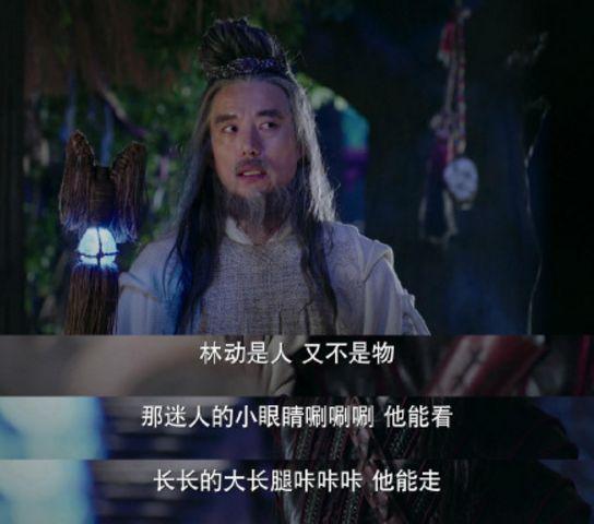 摸着良心说话是贬义吗,武动乾坤有新消息了吗