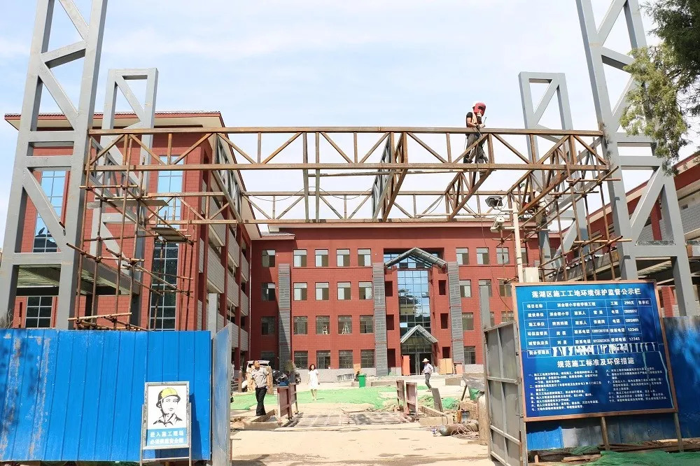 西咸新区以后的教育规划,西咸新区新增学校有哪些