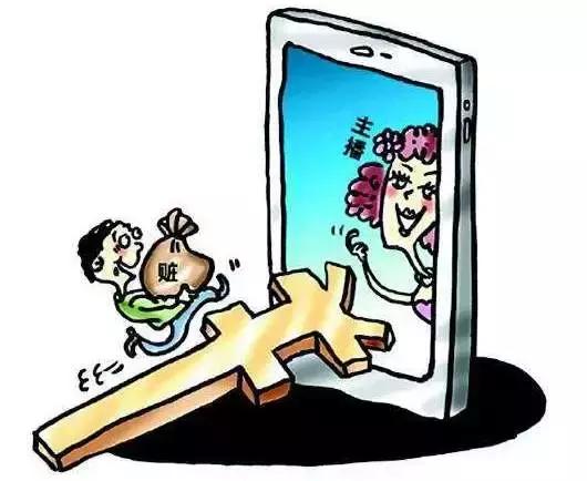 投资“纸黄金”2万稳赚1万？他诈骗老板同事20万，还打赏主播……