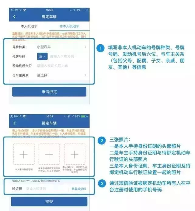 2023年驾照会取消5次限制吗,2022驾照新规定是否取消了实习期
