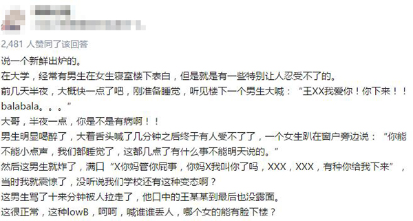 怎样的男生最low,你觉得哪种男生最low